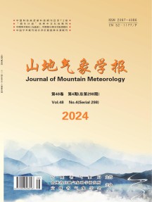 山地气象学报